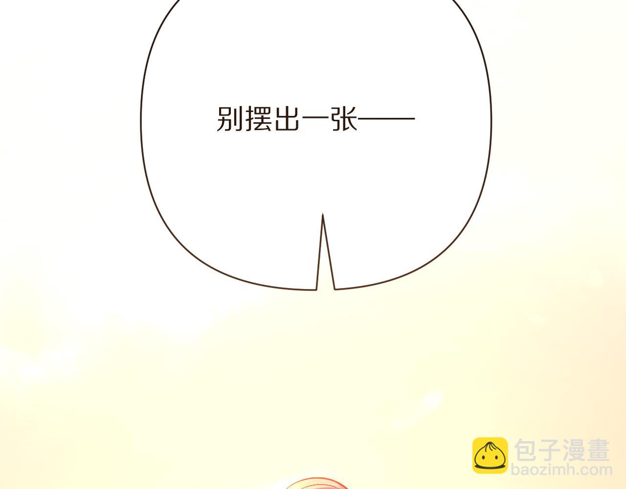 第51话 革新的步伐(1/4)-第53话