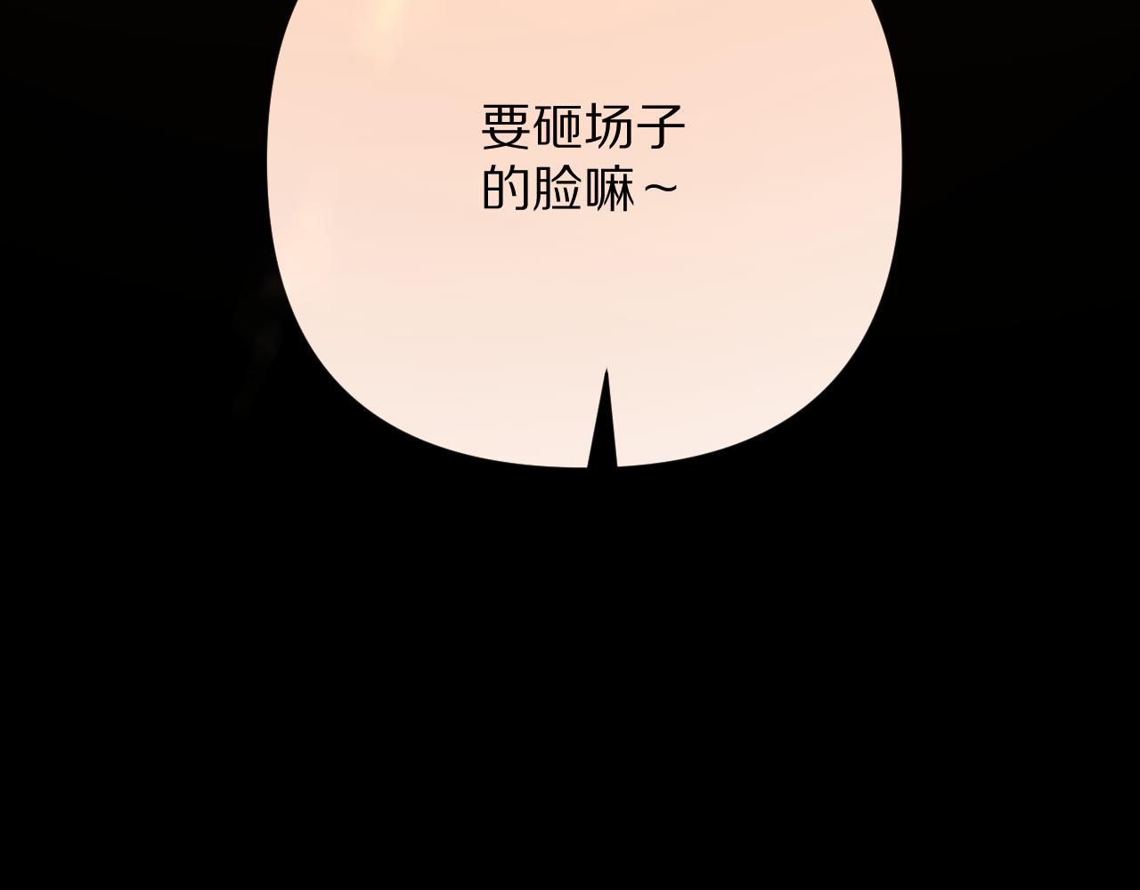 第51话 革新的步伐(1/4)-第53话