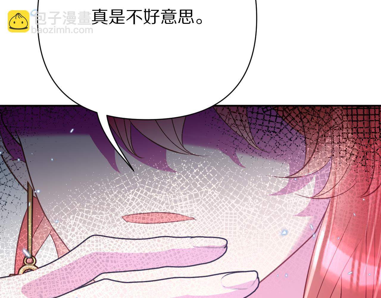 第51话 革新的步伐(1/4)-第53话