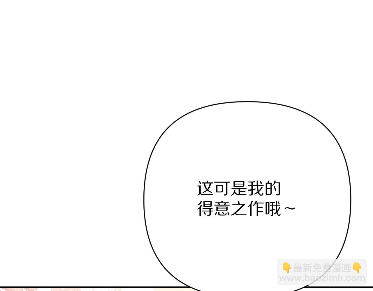 第51话 革新的步伐(1/4)-第53话