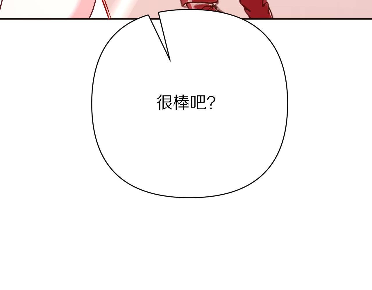 第51话 革新的步伐(1/4)-第53话