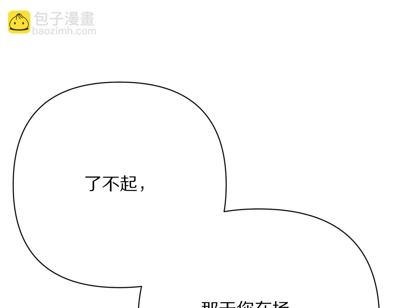 第51话 革新的步伐(1/4)-第53话