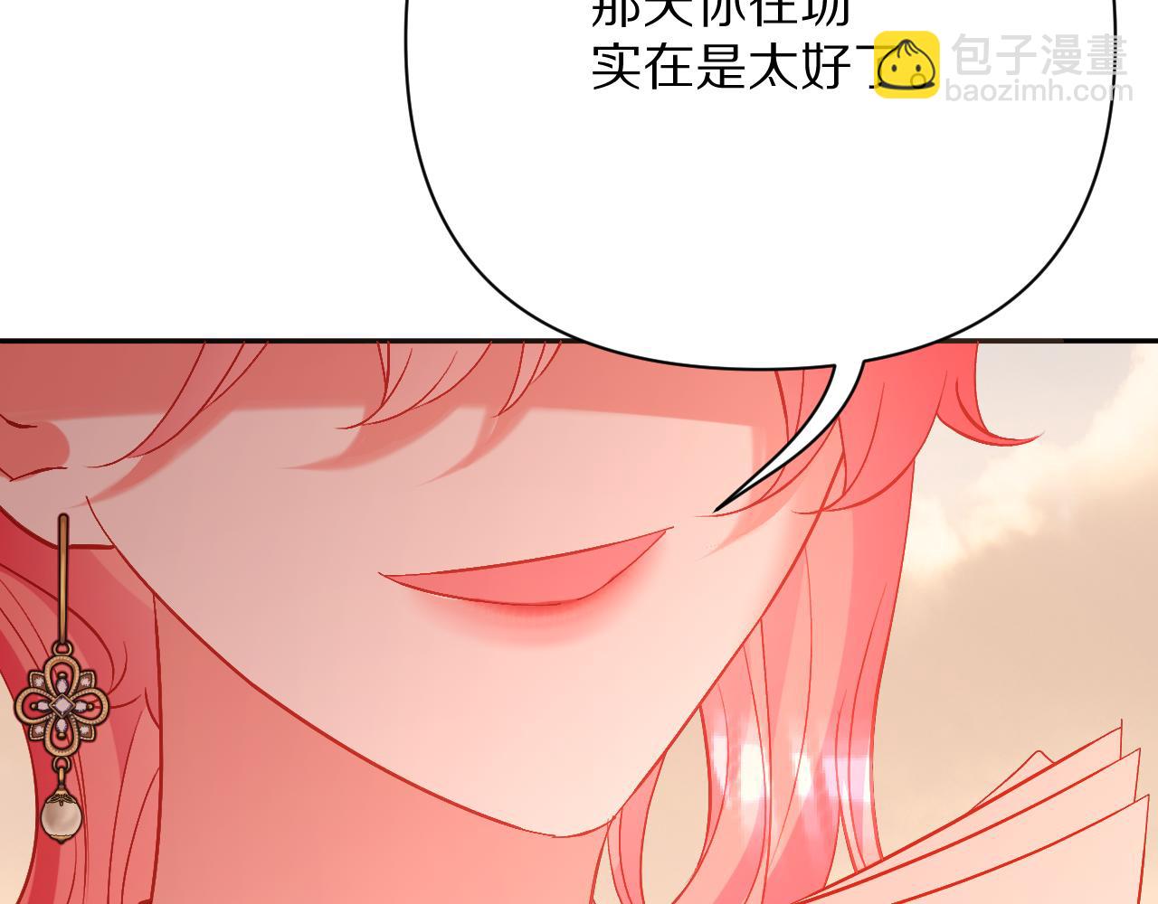 第51话 革新的步伐(1/4)-第53话