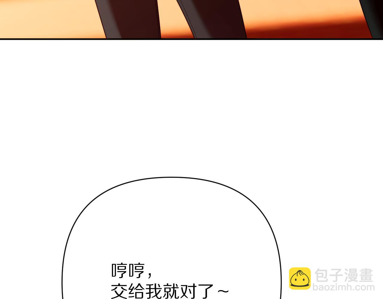 第51话 革新的步伐(1/4)-第53话