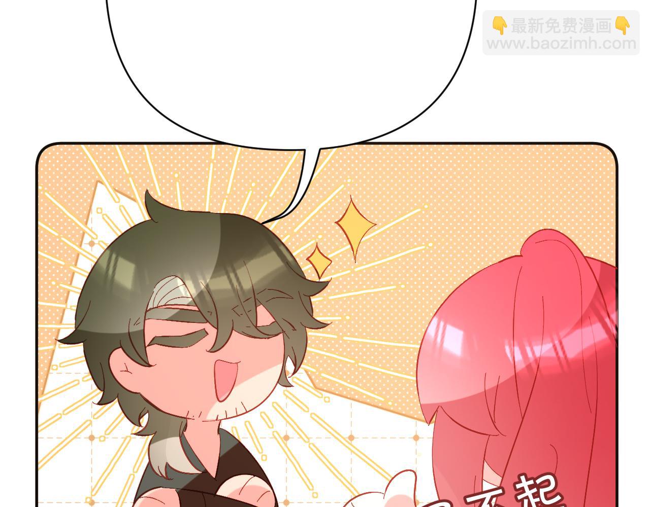 第51话 革新的步伐(1/4)-第53话
