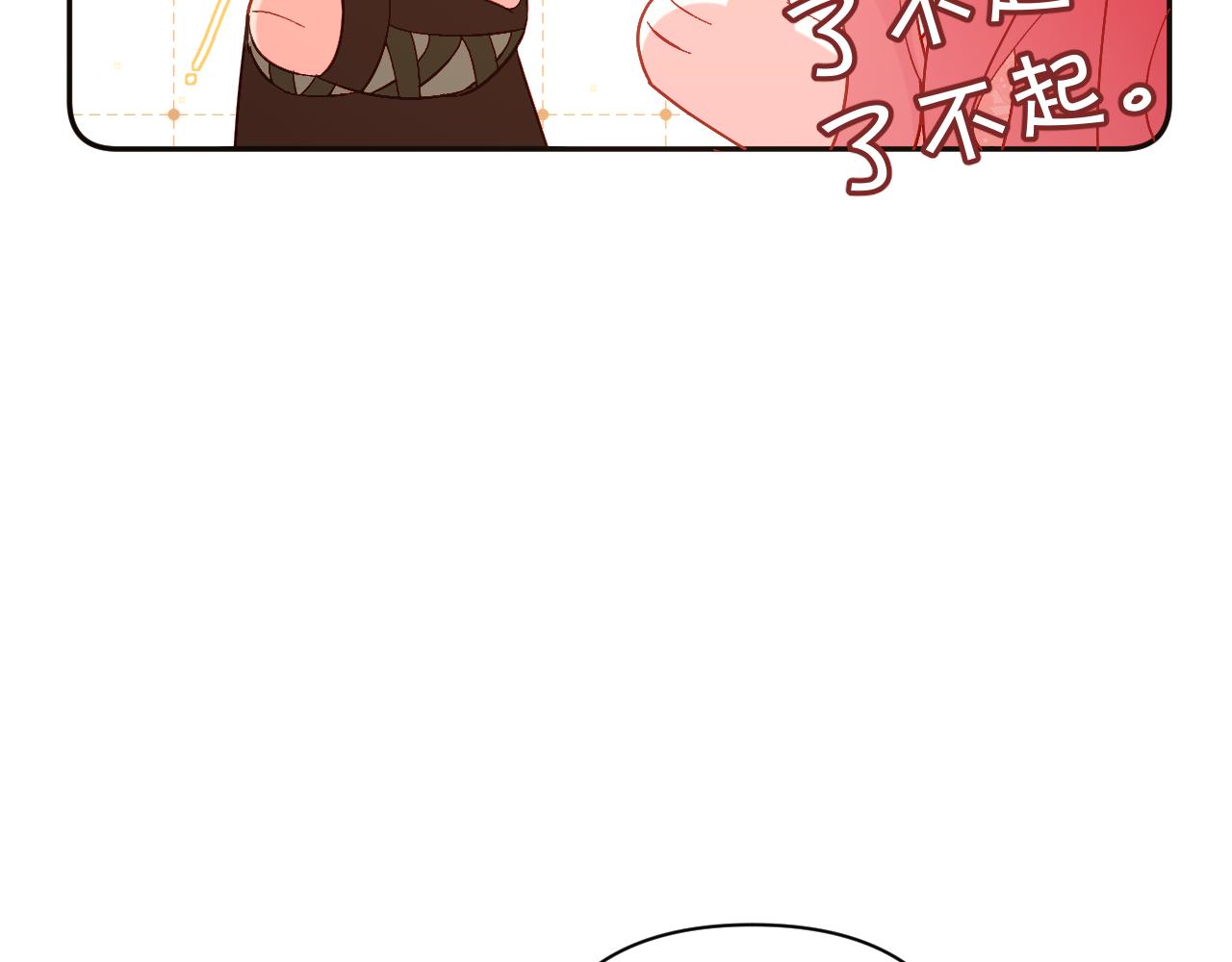 第51话 革新的步伐(1/4)-第53话