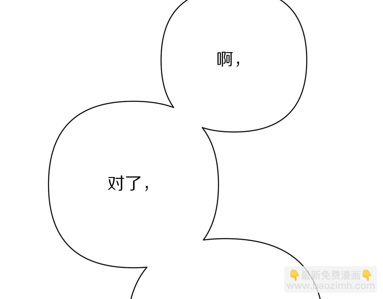 第51话 革新的步伐(1/4)-第53话