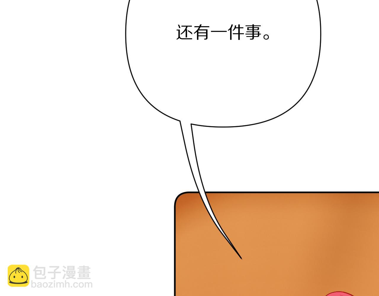 第51话 革新的步伐(1/4)-第53话