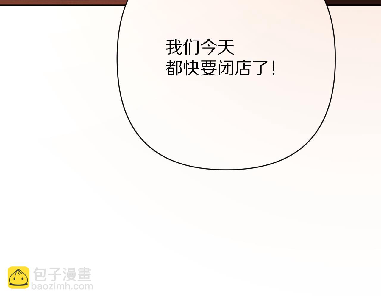 第51话 革新的步伐(1/4)-第53话
