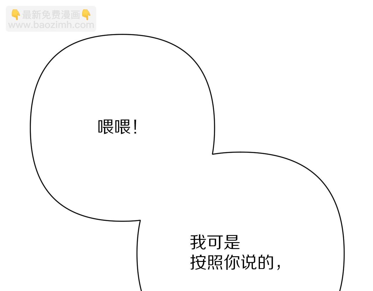第51话 革新的步伐(1/4)-第53话