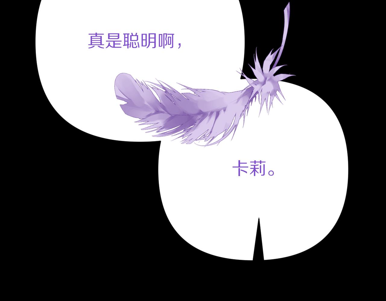 第53话 最后机会(1/4)-第55话