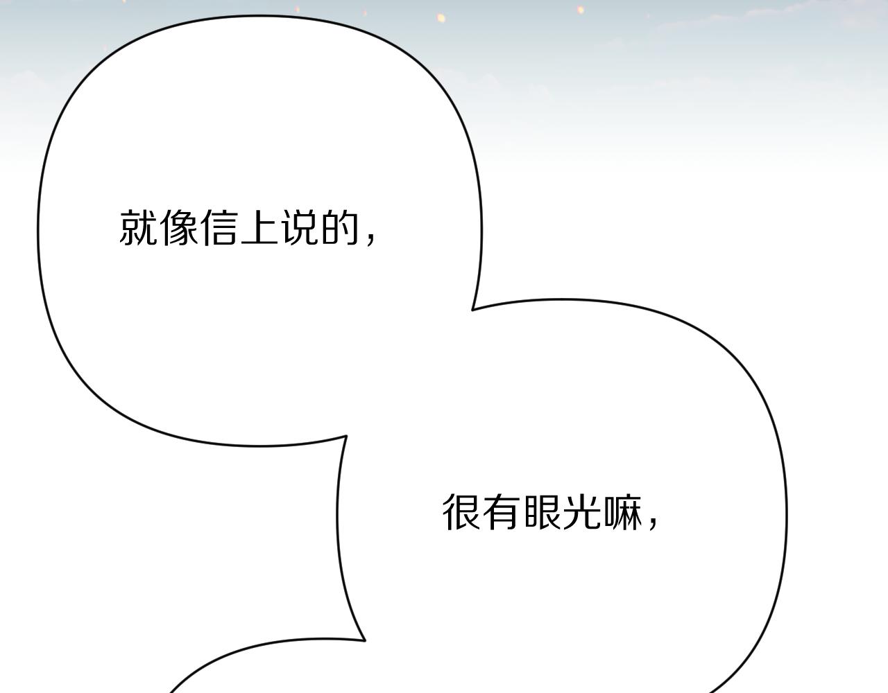 第53话 最后机会(1/4)-第55话