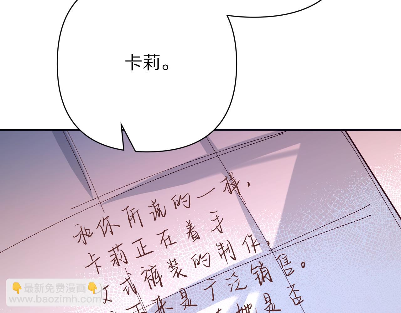 第53话 最后机会(1/4)-第55话