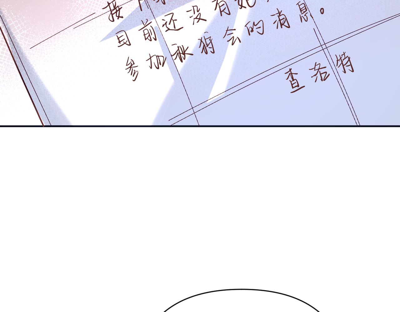 第53话 最后机会(1/4)-第55话