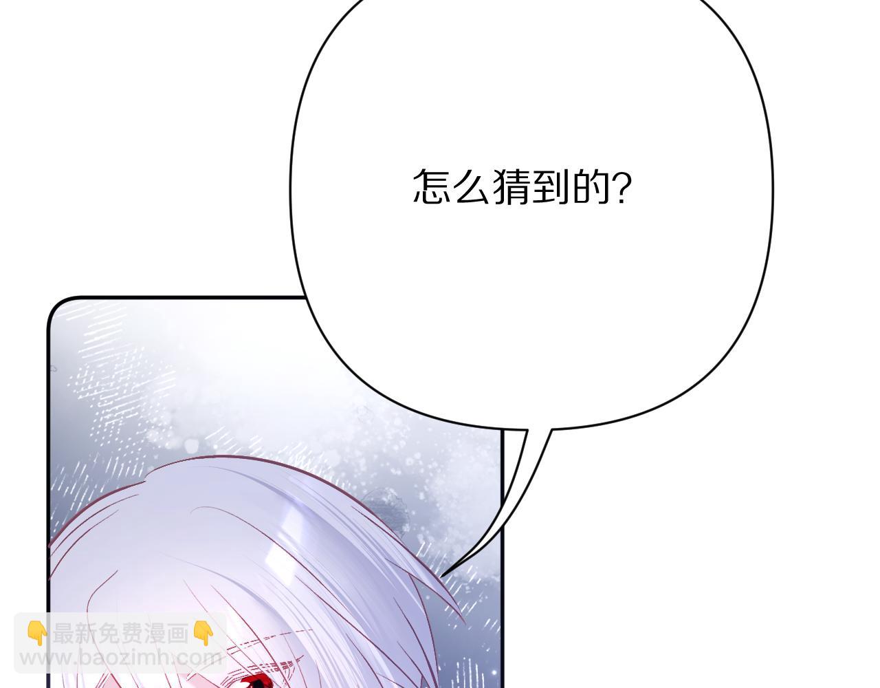 第53话 最后机会(1/4)-第55话