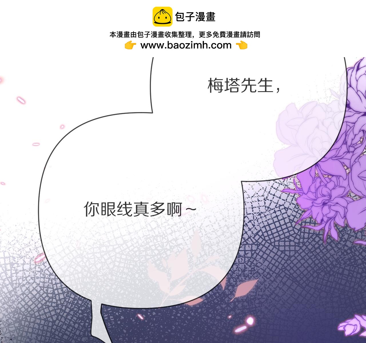 第53话 最后机会(1/4)-第55话