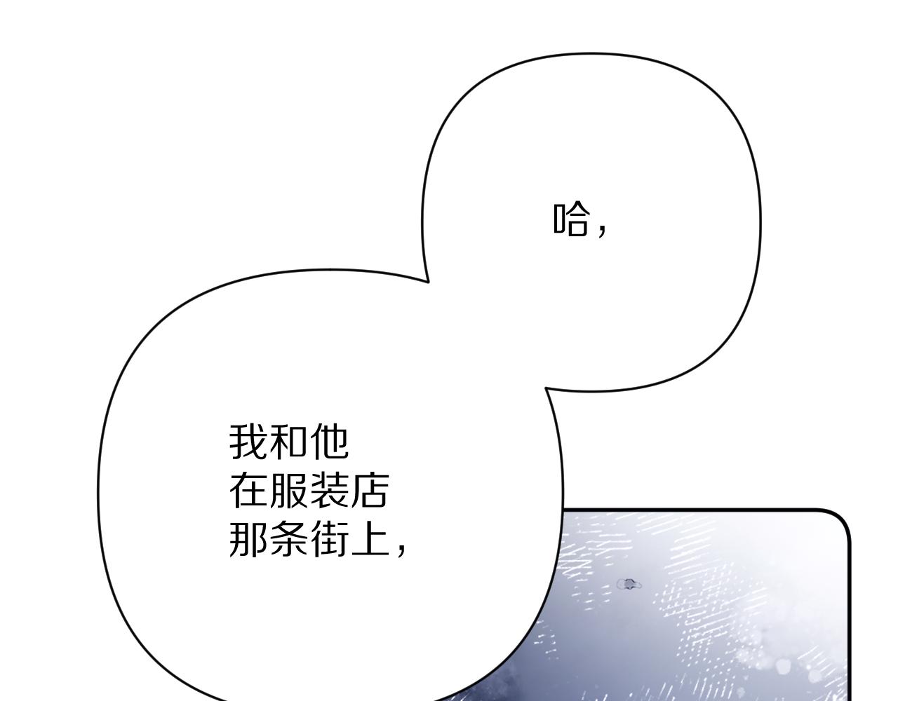 第53话 最后机会(1/4)-第55话