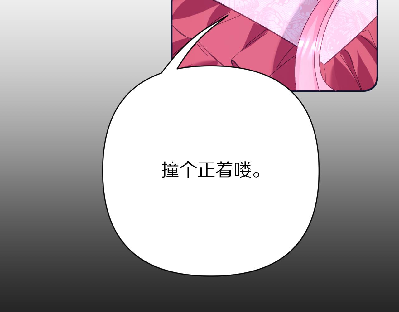 第53话 最后机会(1/4)-第55话