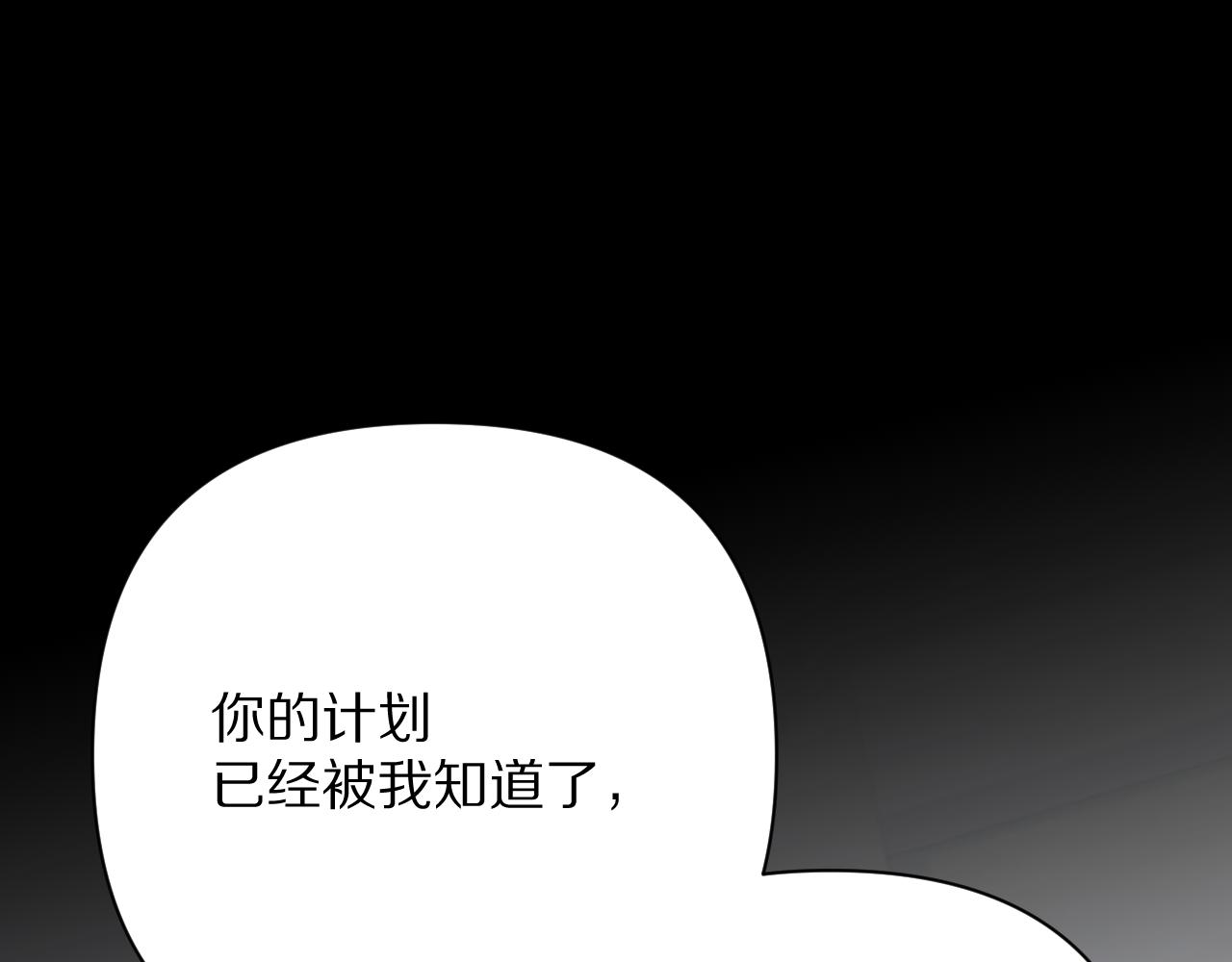 第53话 最后机会(1/4)-第55话