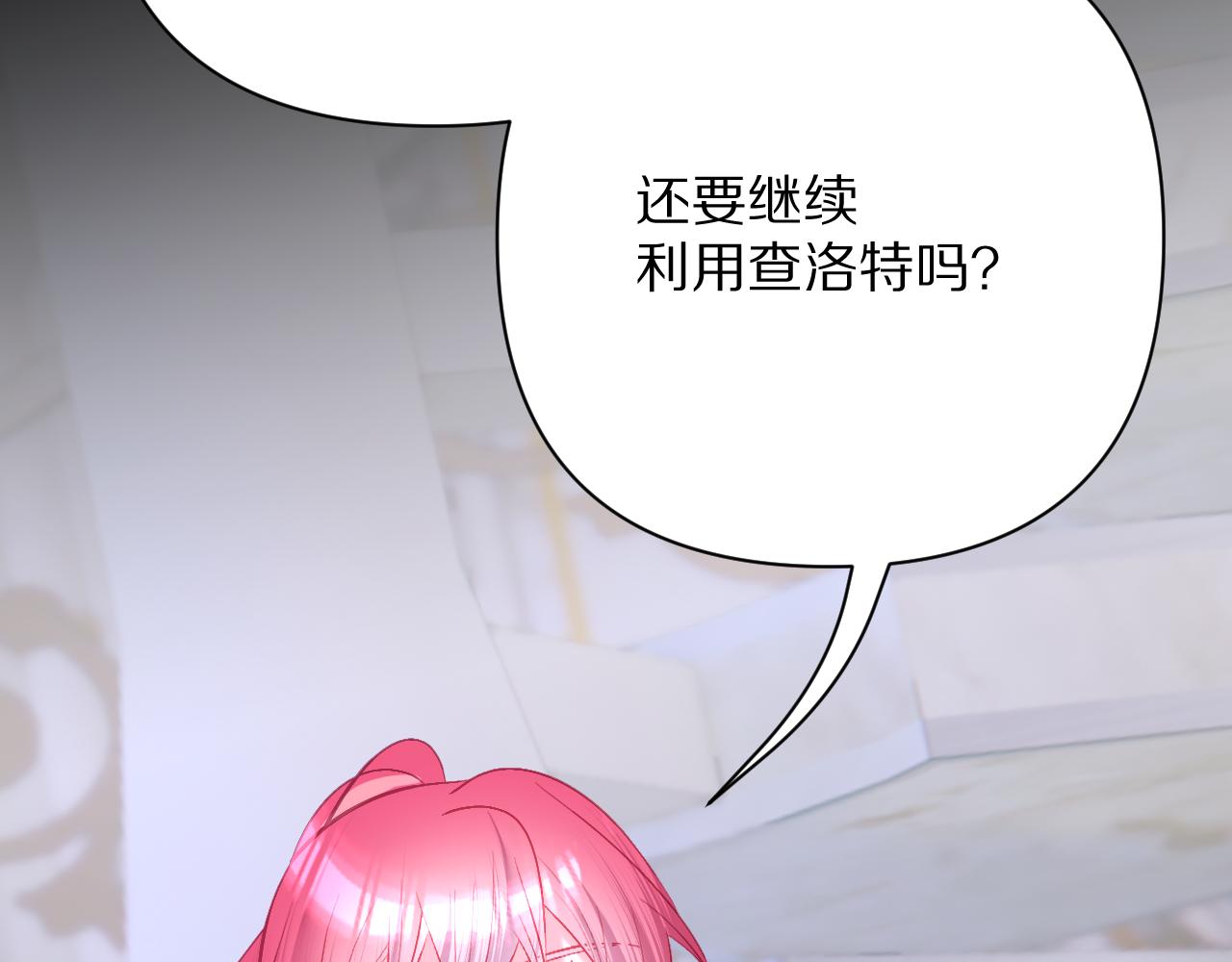 第53话 最后机会(1/4)-第55话