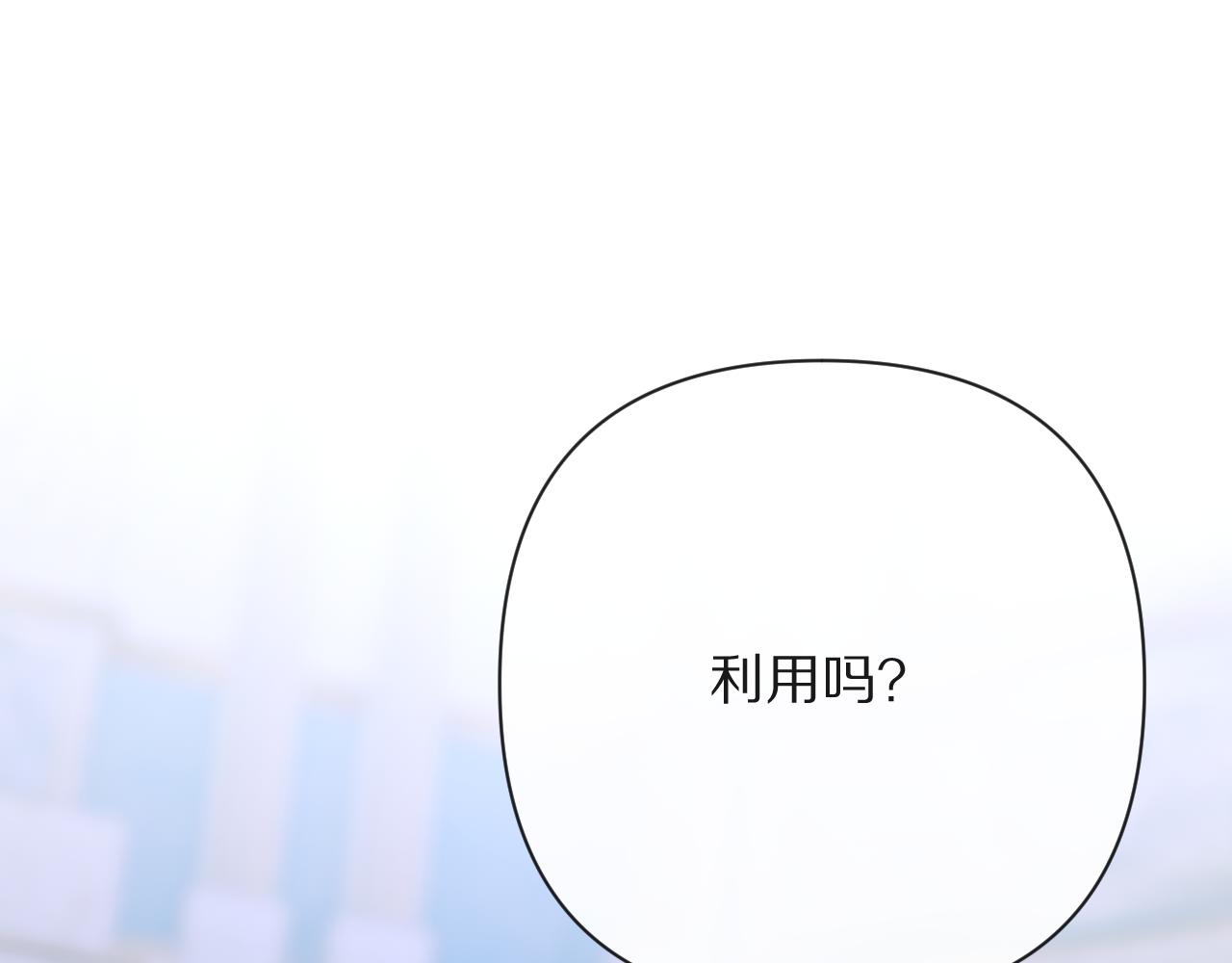 第53话 最后机会(1/4)-第55话