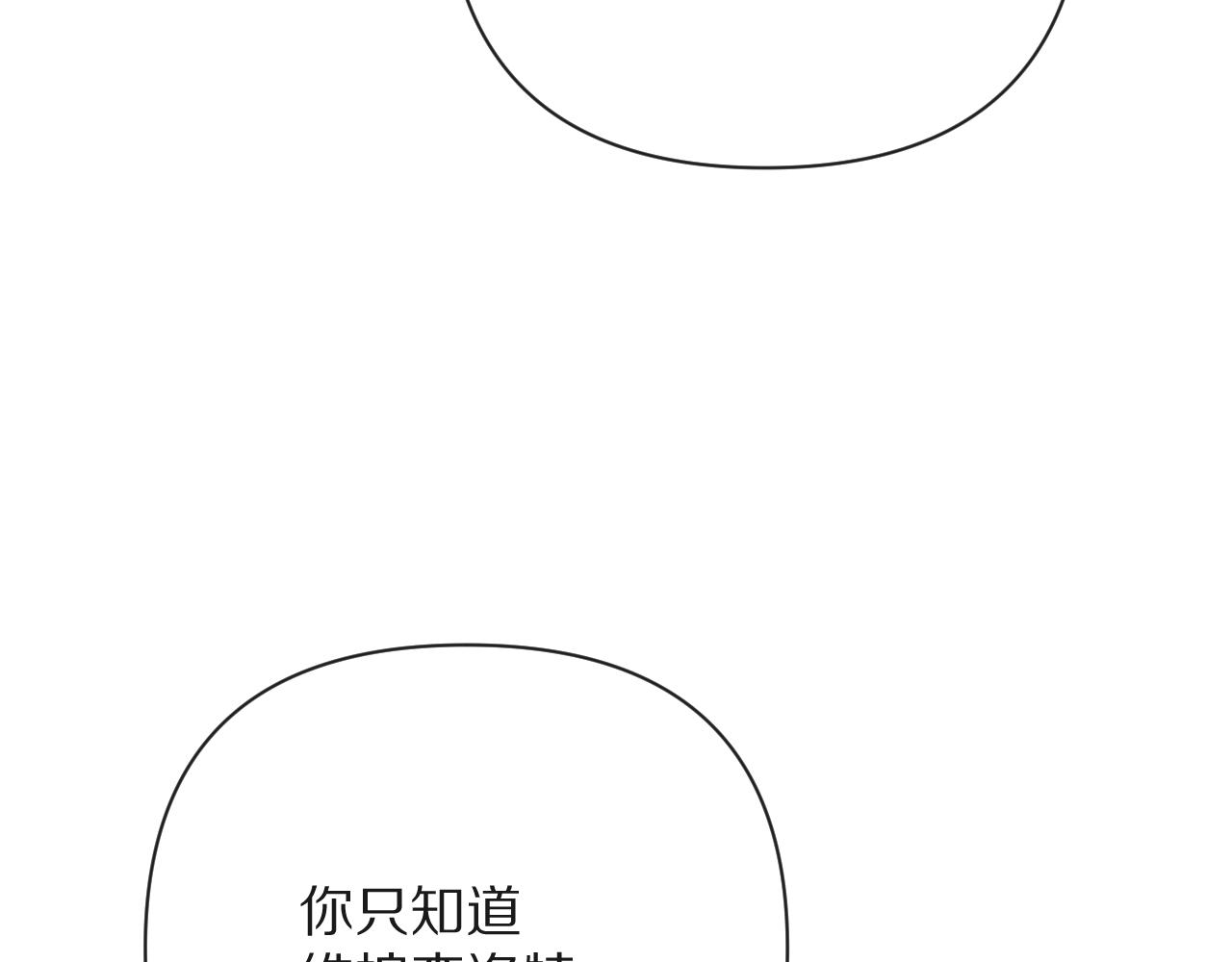 第53话 最后机会(1/4)-第55话