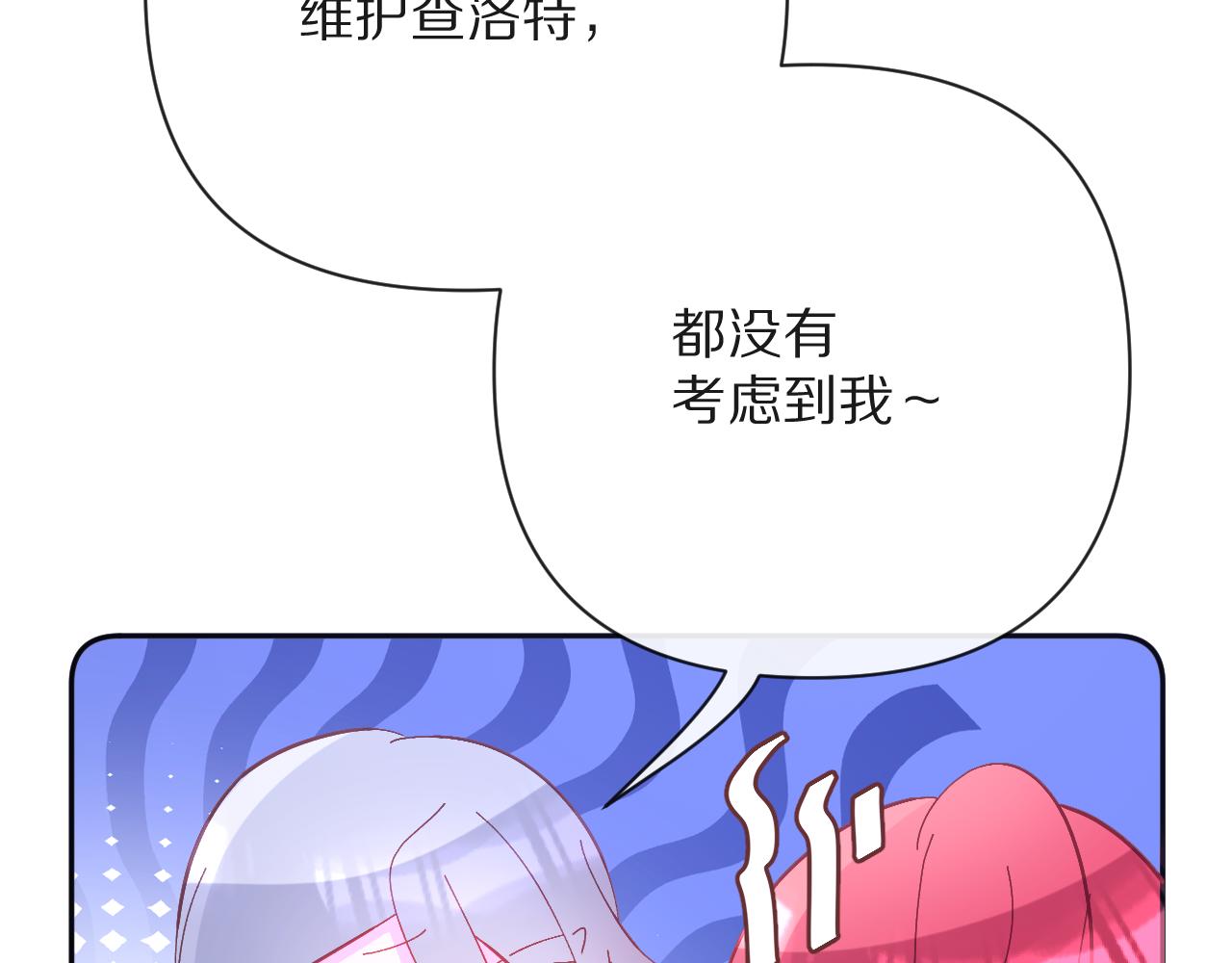 第53话 最后机会(1/4)-第55话