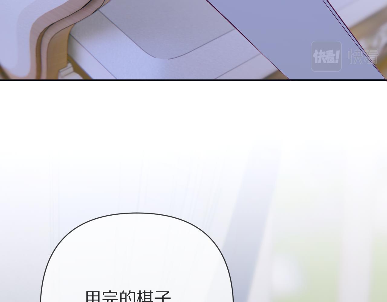 第53话 最后机会(1/4)-第55话