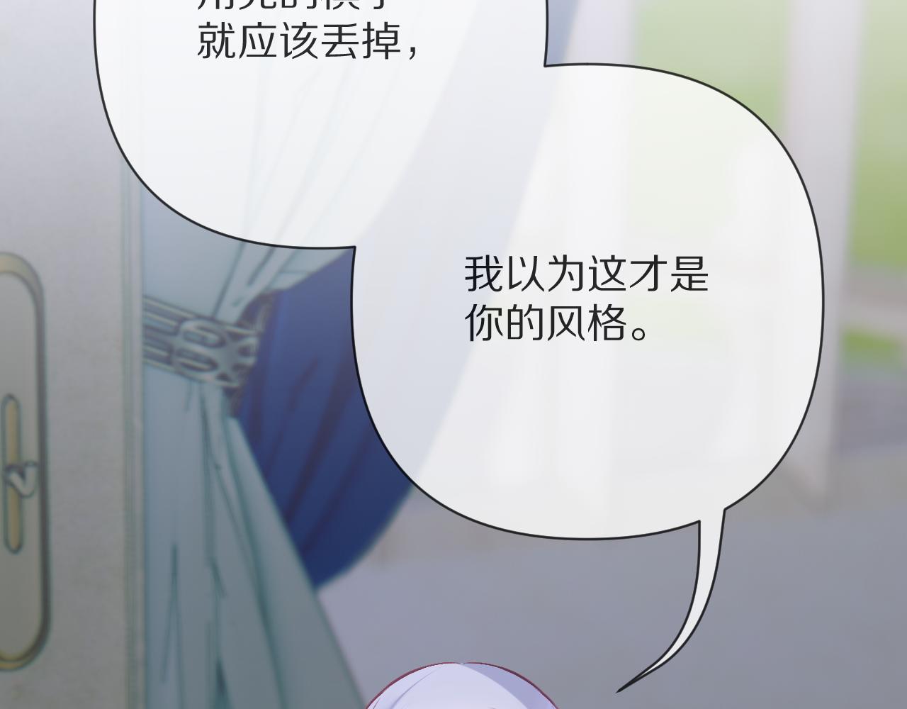 第53话 最后机会(1/4)-第55话