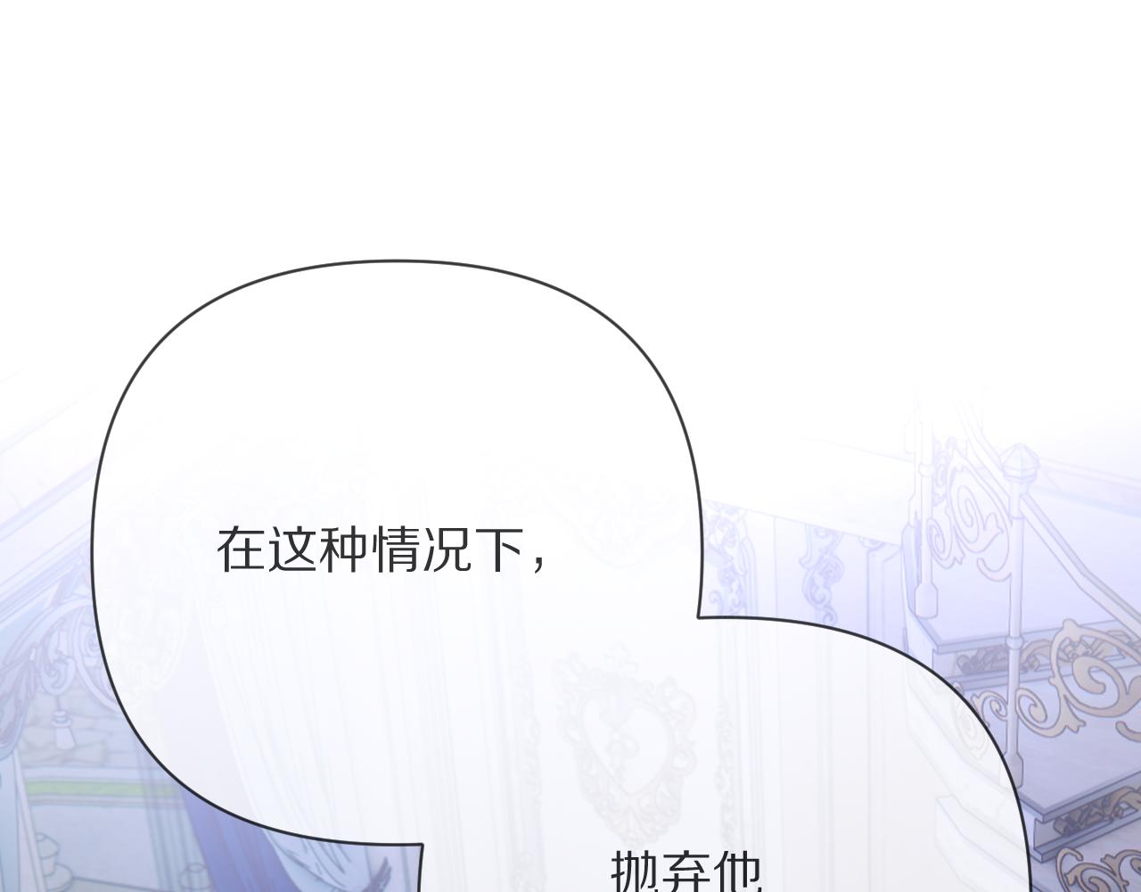 第53话 最后机会(1/4)-第55话