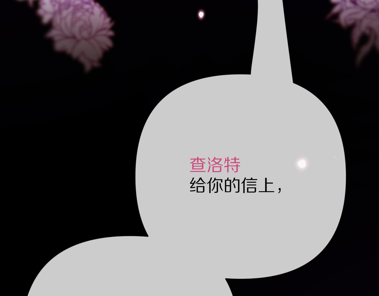 第53话 最后机会(1/4)-第55话