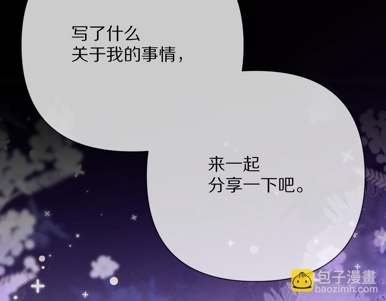 第53话 最后机会(1/4)-第55话