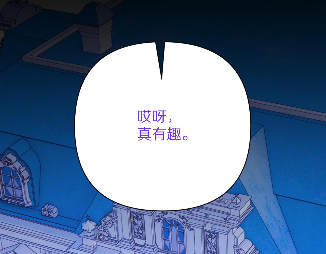 第55话 割袍断义(1/4)-第57话