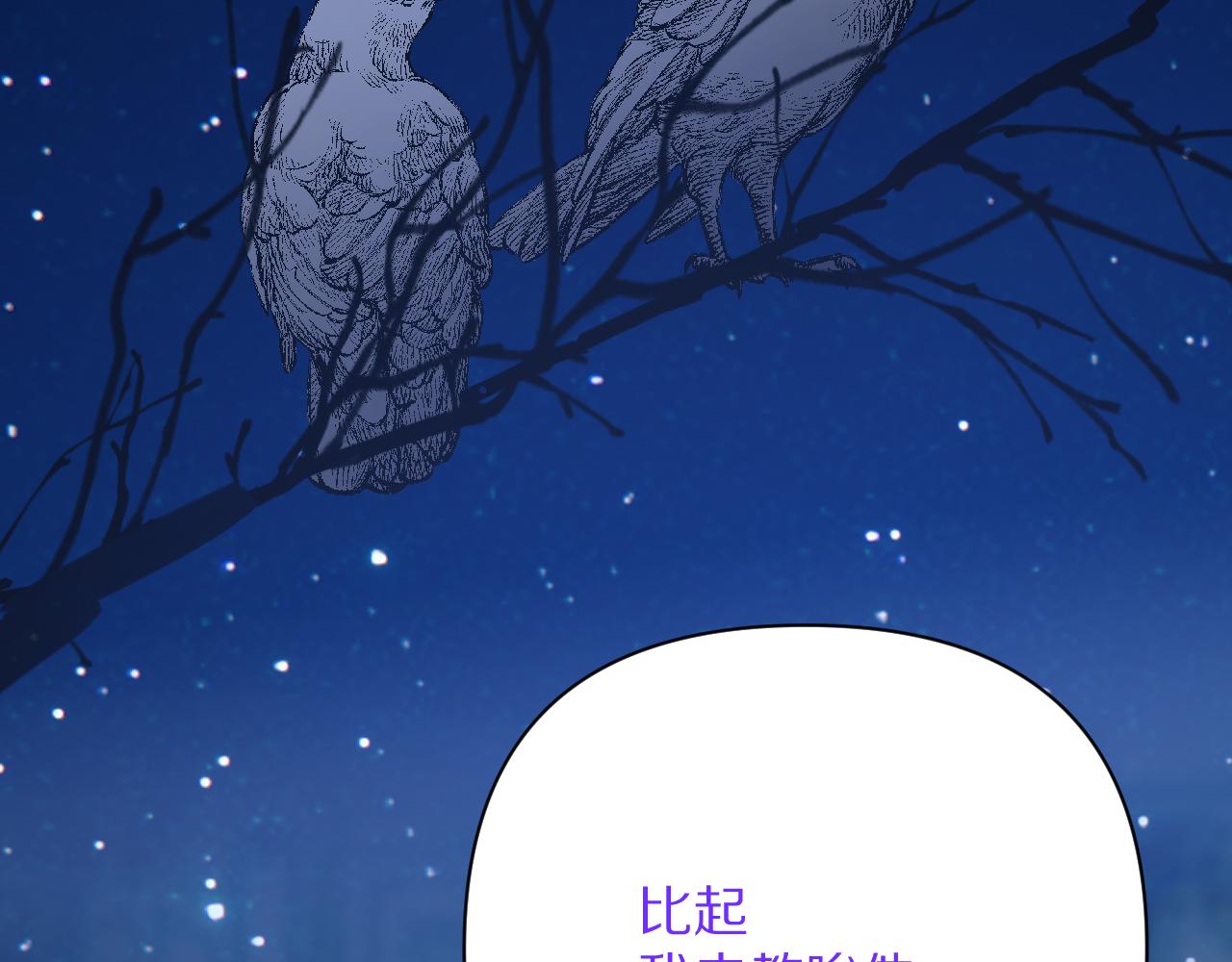 第55话 割袍断义(1/4)-第57话