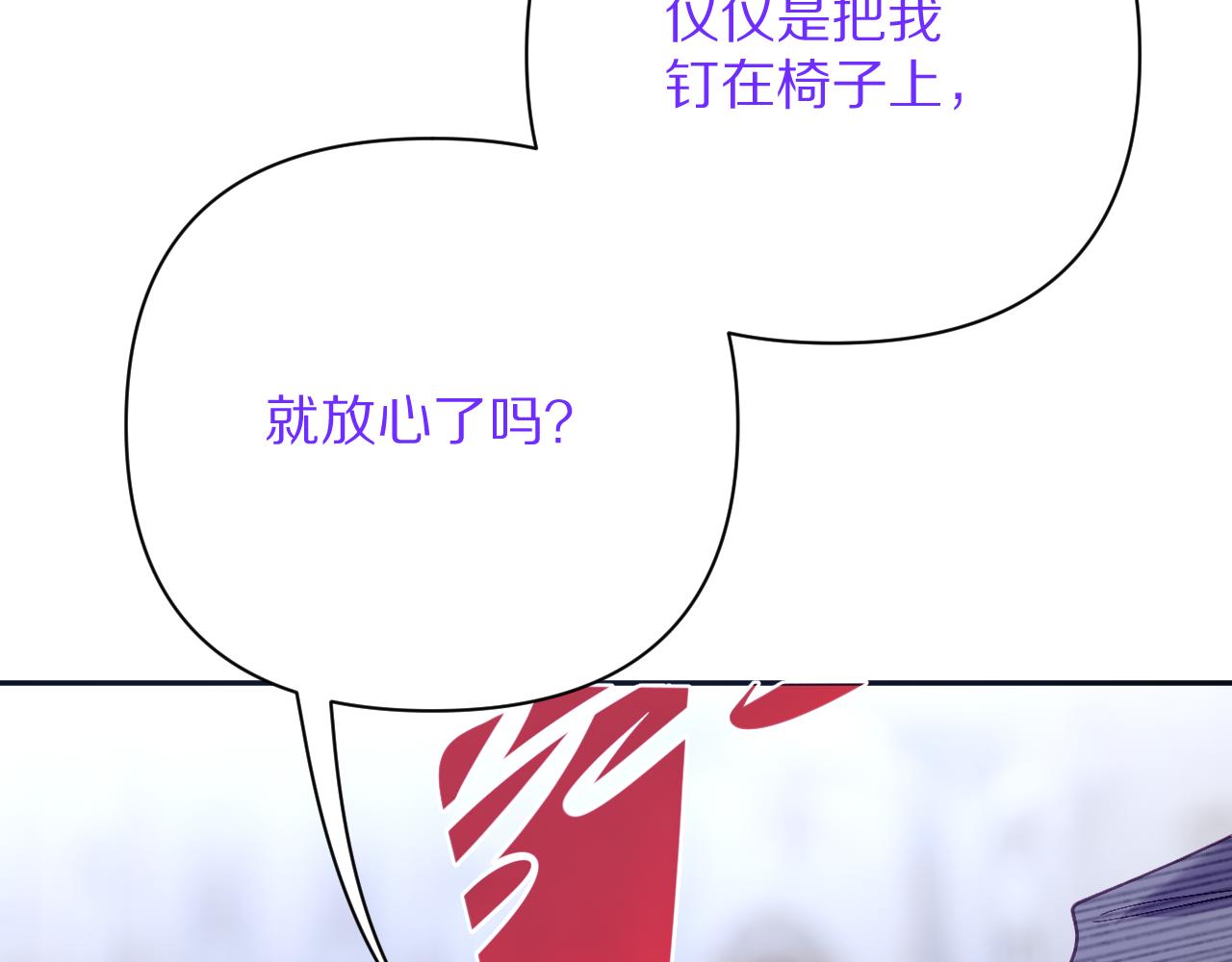 第55话 割袍断义(1/4)-第57话