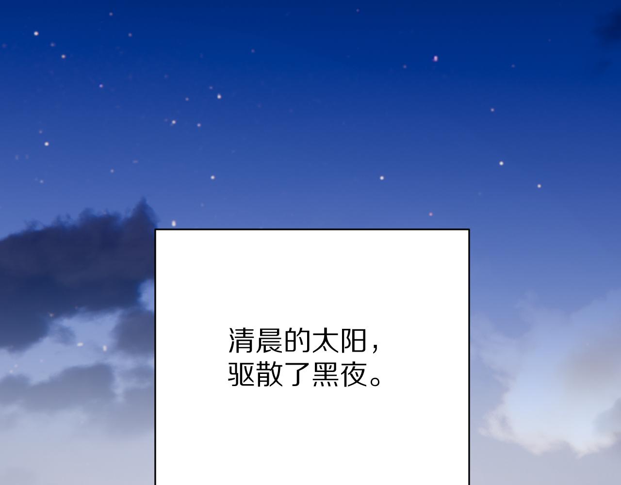 第55话 割袍断义(1/4)-第57话
