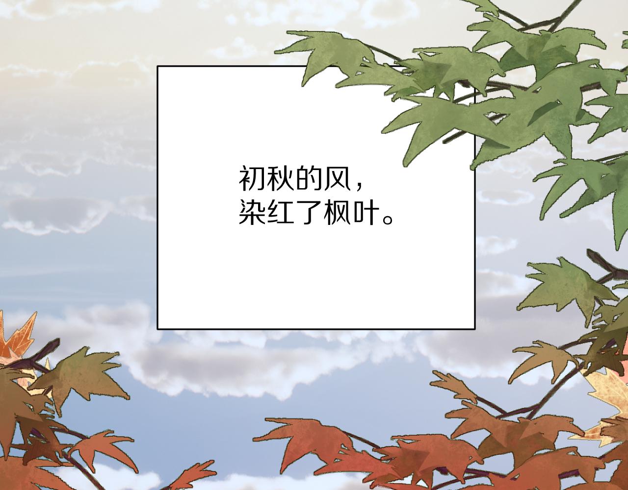 第55话 割袍断义(1/4)-第57话