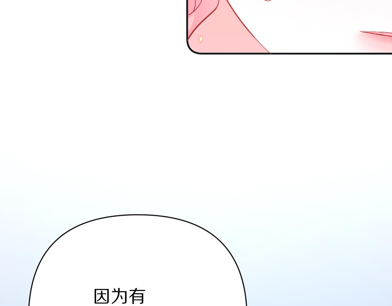 第55话 割袍断义(1/4)-第57话