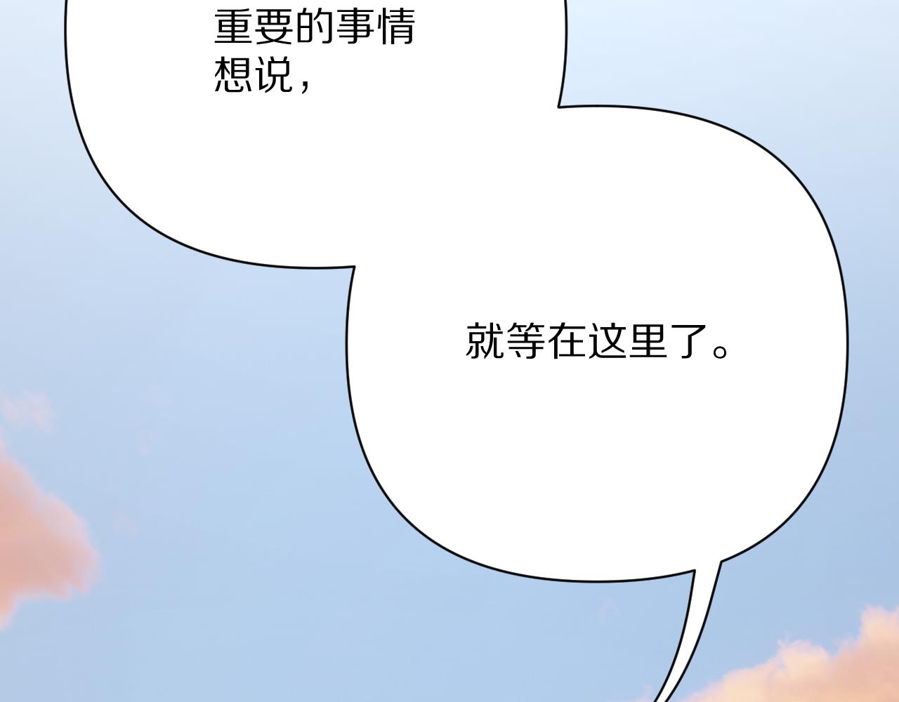 第55话 割袍断义(1/4)-第57话
