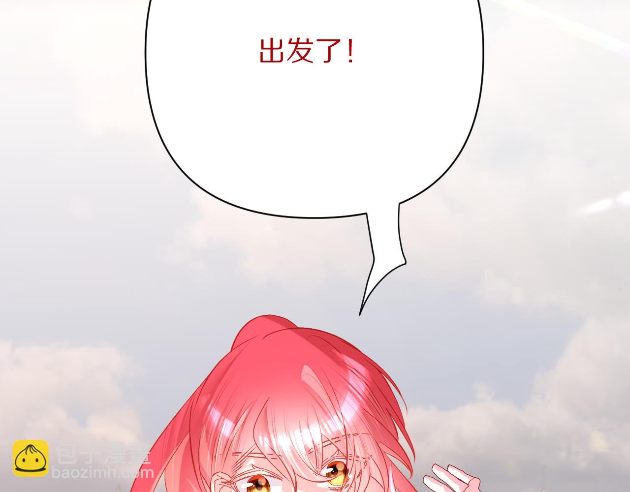 第57话 入局(1/5)-第59话