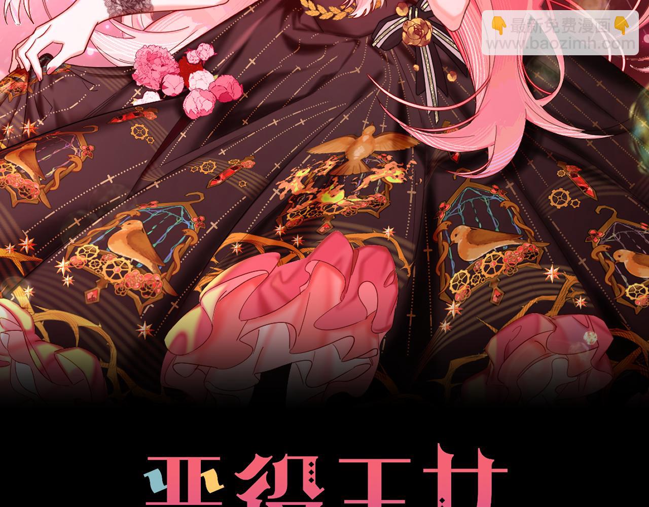 第57话 入局(1/5)-第59话