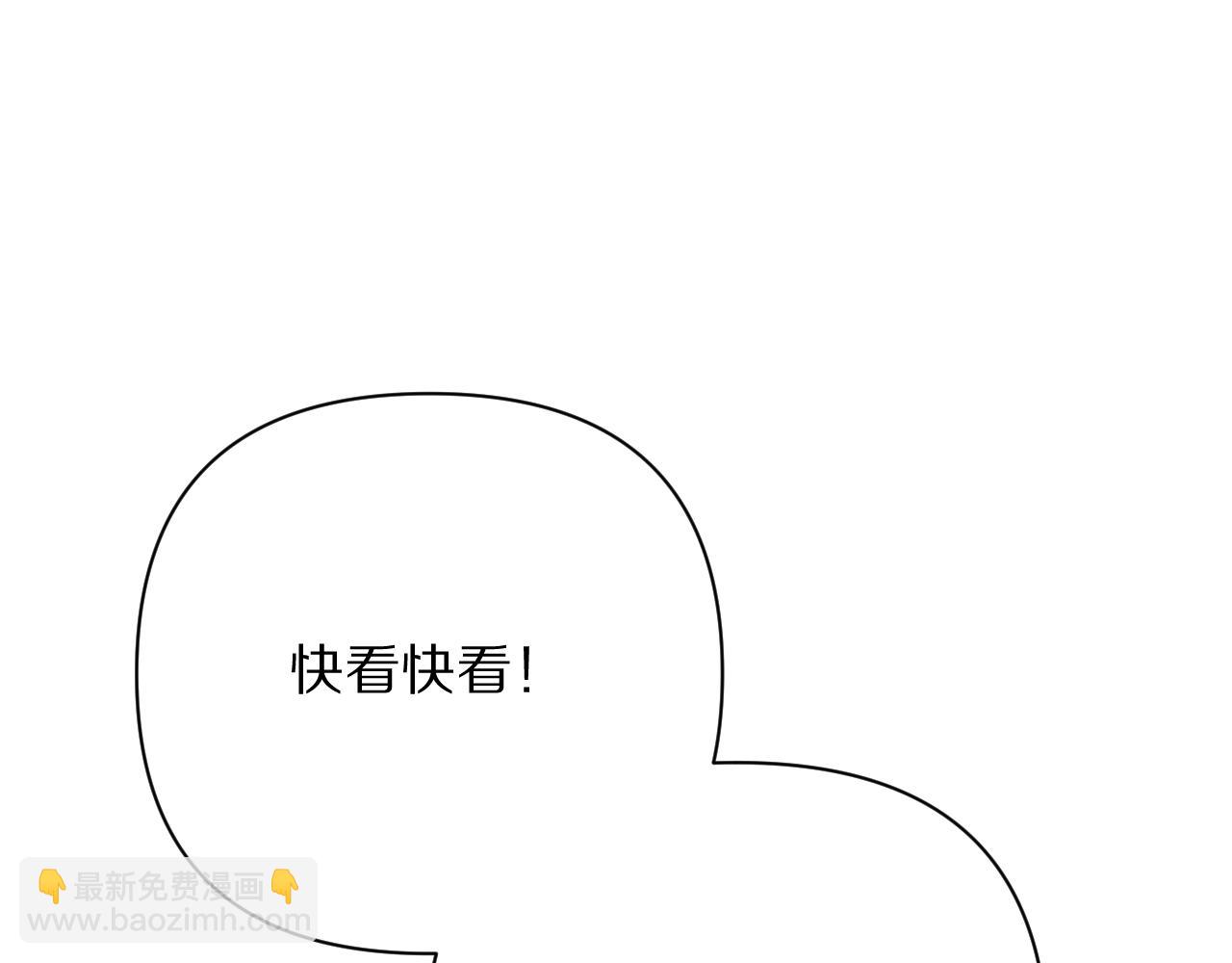 第57话 入局(1/5)-第59话