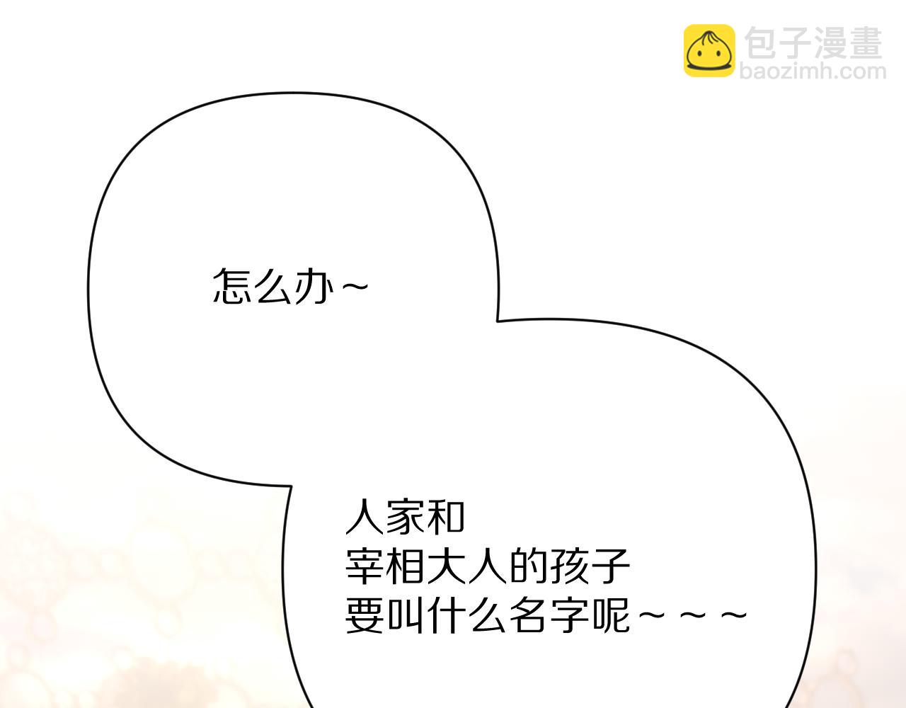 第57话 入局(1/5)-第59话