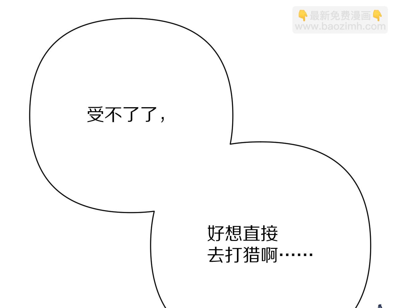 第57话 入局(1/5)-第59话