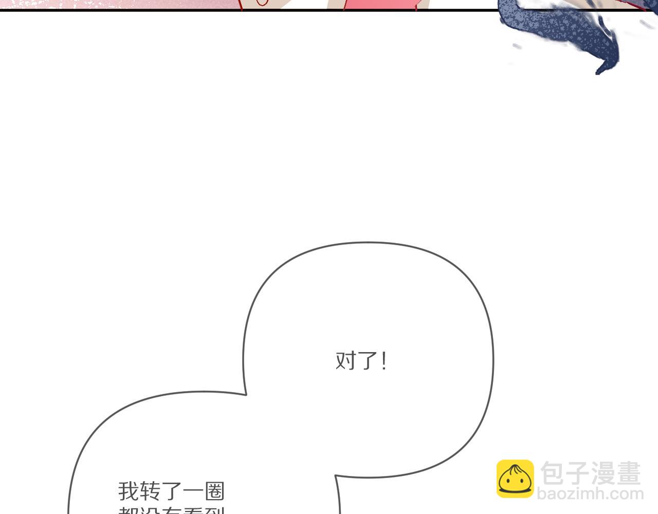 第57话 入局(1/5)-第59话