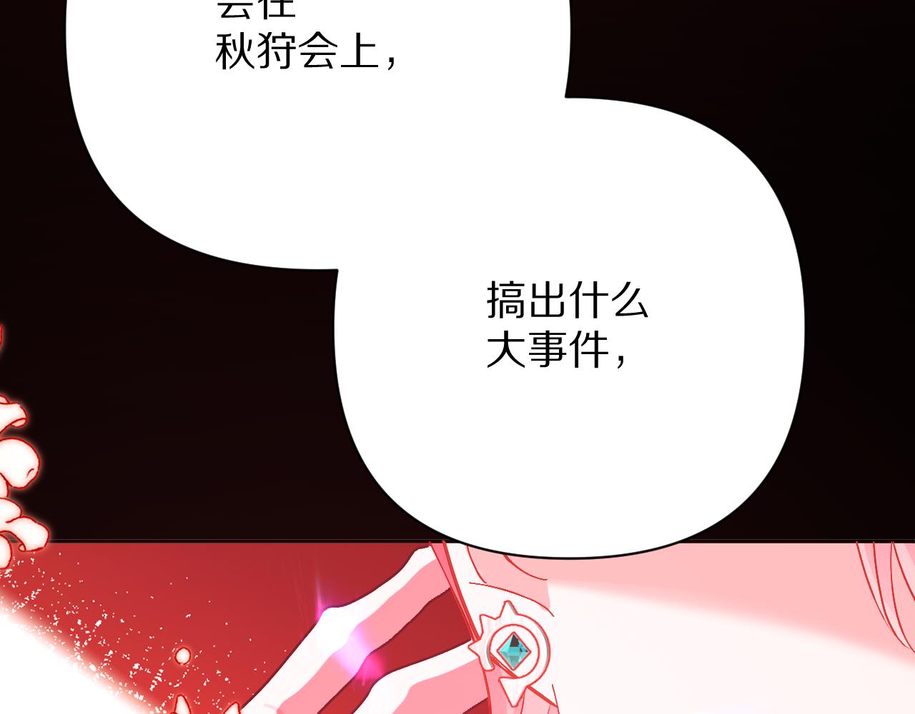 第57话 入局(1/5)-第59话
