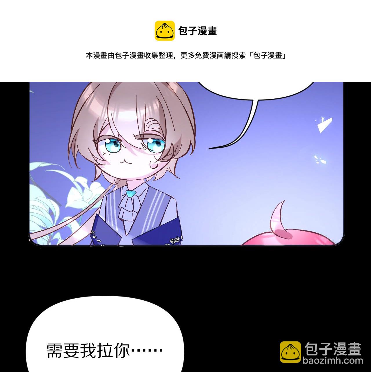 第5话 林中密会(1/3)-第7话