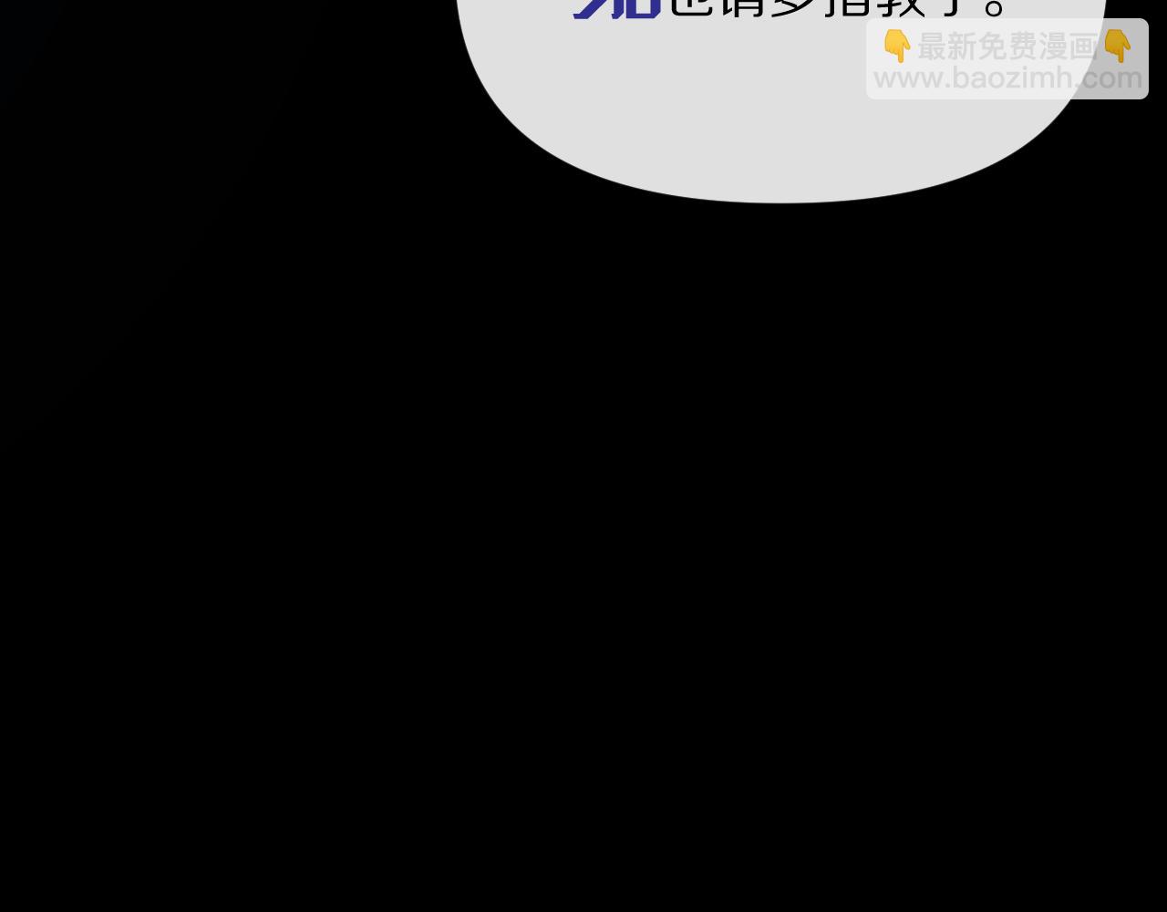 第5话 林中密会(1/3)-第7话