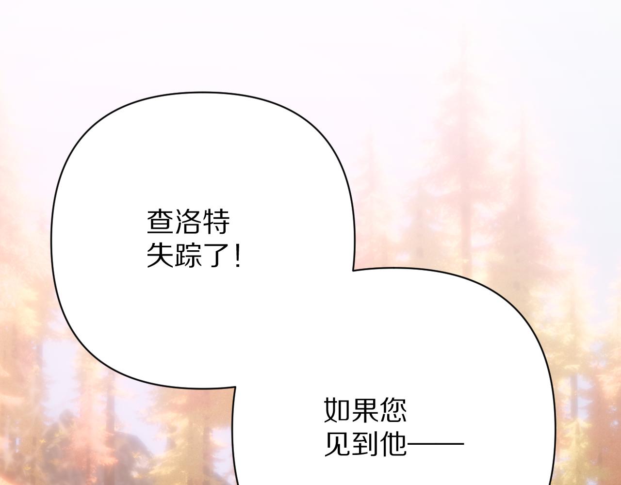第59话 猎物(1/4)-第61话