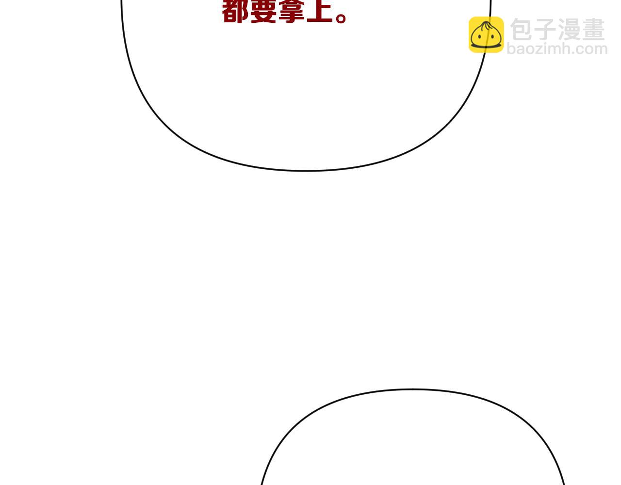 第59话 猎物(1/4)-第61话